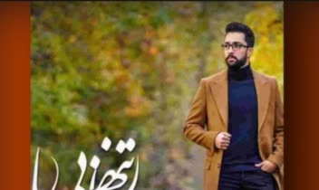 اکولایزر موزیک خواننده