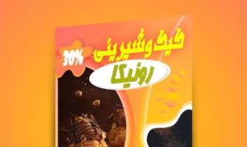 Screenshot_۲۰۲۲۰۱۲۱-۲۰۰۳۲۶_WhatsApp.jpg