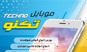 mobile-t-Tarh.ir-33.jpg