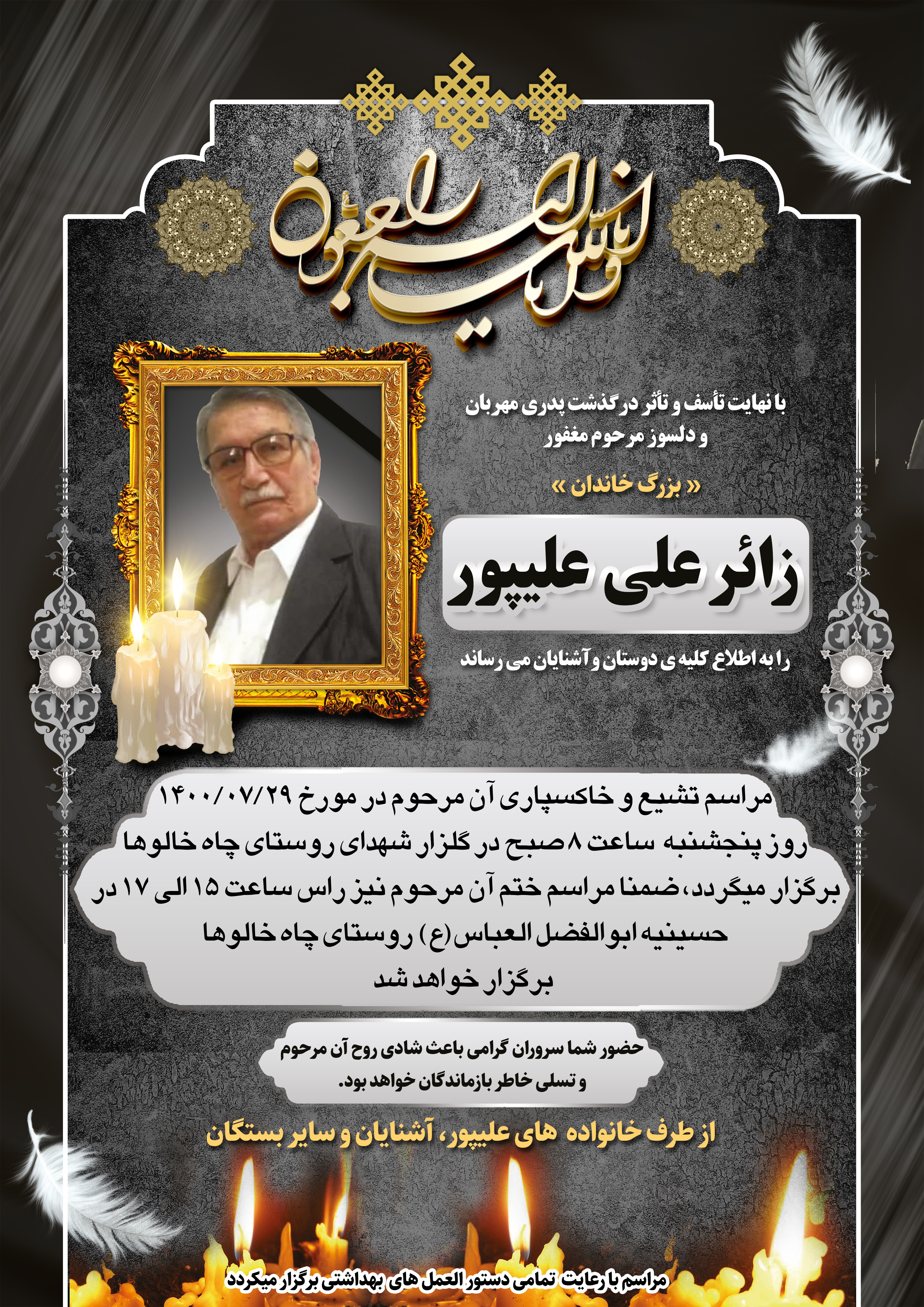 Agahitarhim-P-Tarh.ir-124.jpg