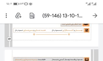 انواع نمونه کار