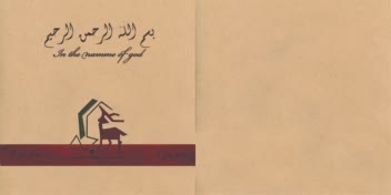 sarresid ok-3.jpg