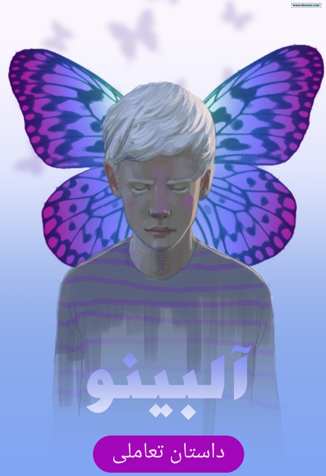 بازی-داستان تعاملی(4 عنوان )