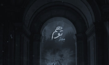 کاور موزیک