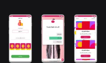 اپلیکیشن اندروید Cafe Q