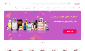 سایت خانومی
