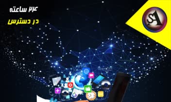 پوستر برای تبلیغ شغل کافی نت آنلاین