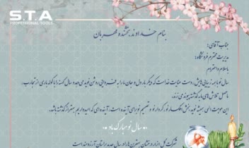 طراحی کارت پستال