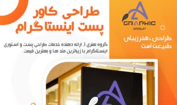 قالب پست.jpg