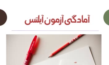 White Brown Creative Business Publication Newsletter.jpg