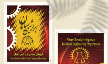 طراحی کاتالوگ