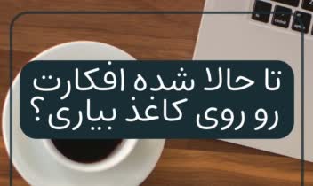 نمونه کار طراحی استوری اینستاگرام