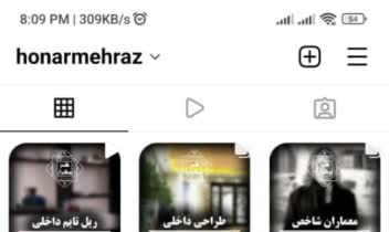 تولید محتوای اینستاگرامی