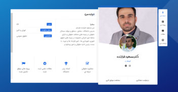 Screenshot 2022-05-04 at 17-07-22 مسعود فرازنده - وبسایت رسمی دکتر مسعود فرازنده.png