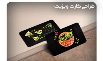 کارت ویزیت2.jpg