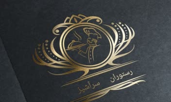 لوگو مربوط به رستوران