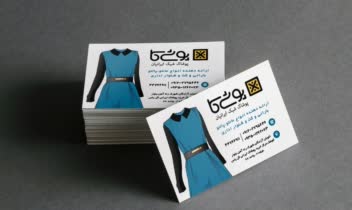 طراحی کارت ویزیت
