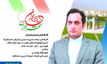 طراحی پوستر و بنر تبلیغاتی