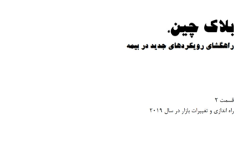ترجمه تخصصی