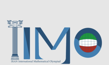 طراحی لوگو برای المپیاد ریاضی ایران (Iran International Mathematical Olympiad)