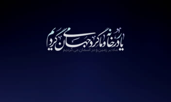 فتومونتاژ در فتوشاپ