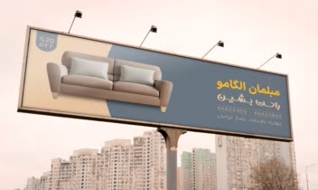 طراحی بیلبورد
