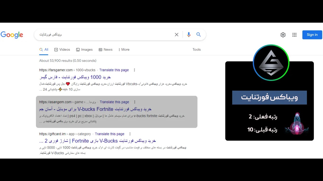 پروژه سئو آسان جم