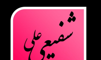 ترجمه متون انگلیسی