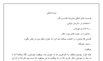 نمونه.png