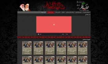 طراحی سایت هیئت شهدای گمنام دانشگاه آزاد تبریز
