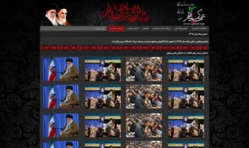 طراحی سایت هیئت شهدای گمنام دانشگاه آزاد تبریز