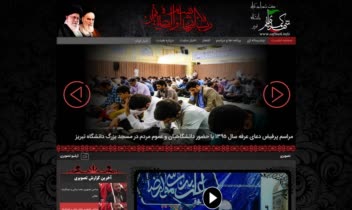 طراحی سایت هیئت شهدای گمنام دانشگاه آزاد تبریز