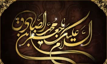 طراحی کالیگرافی