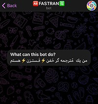 ربات تلگرامی ترجمه گر