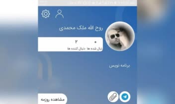 نرم افزار آموزش مجازی سوتل