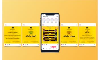 طراحی پست اینستاگرام