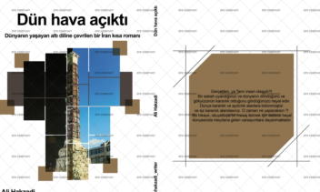 طراحی جلد کتاب ترکی