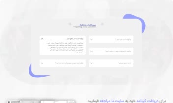 طراحی رابط کاربری (ui figma)