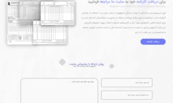 طراحی رابط کاربری (ui figma)