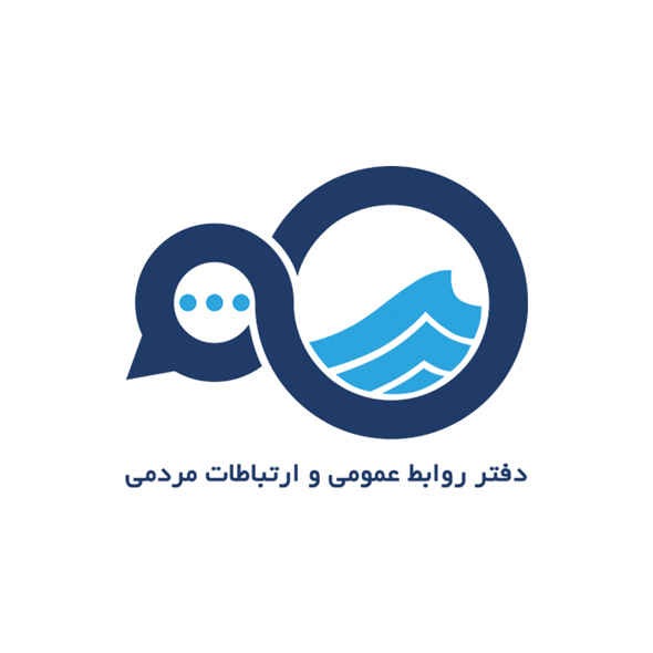 لوگو های درون سازمانی شرکت آب و فاضلاب کشور