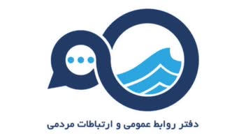 لوگو های درون سازمانی شرکت آب و فاضلاب کشور