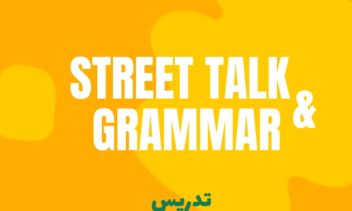 بنر تبلیغاتی به زبان عربی