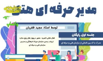 طراحی پست