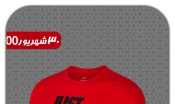 طراحی استوری