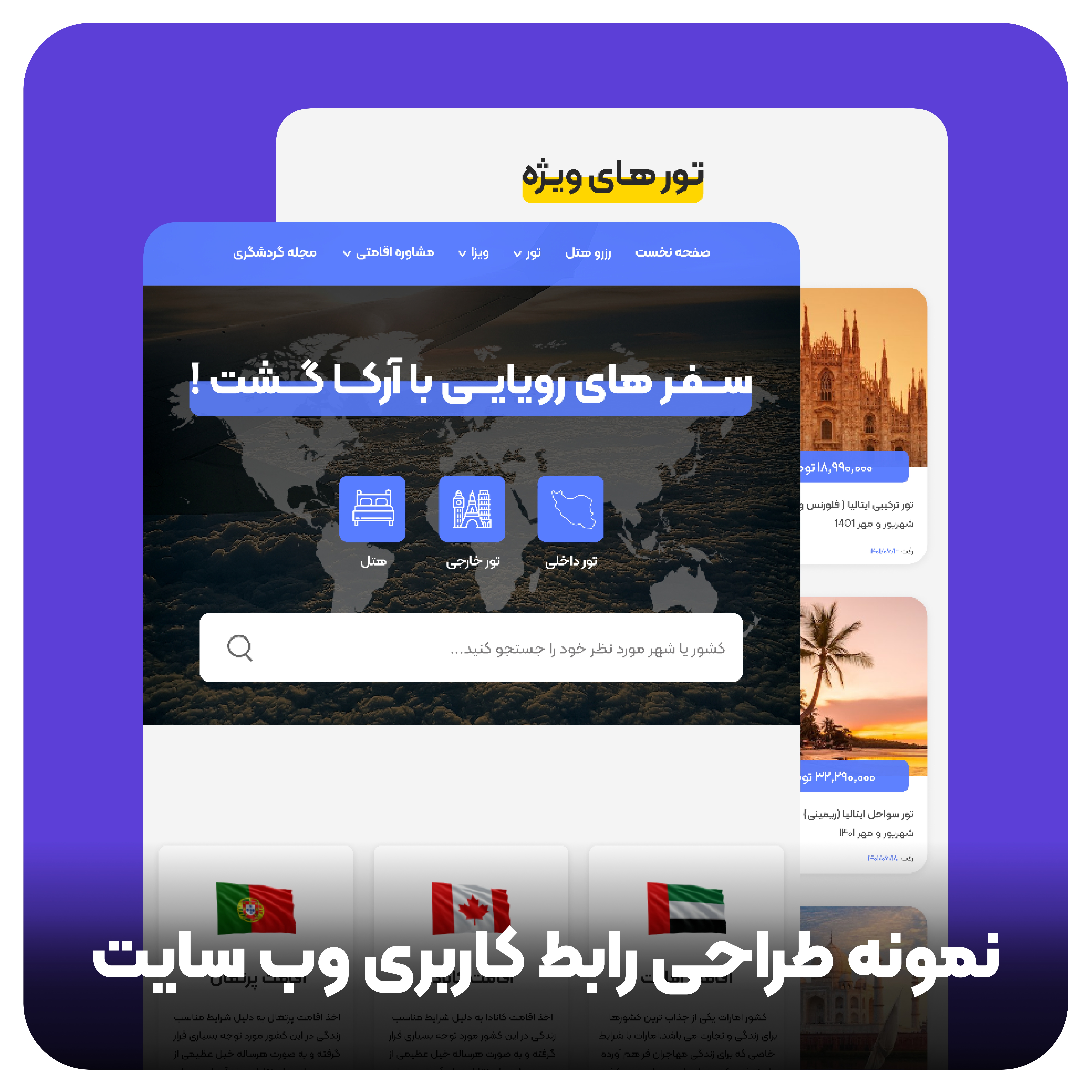 اسلاید 1.png