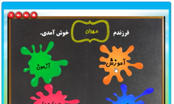 استوری لاین