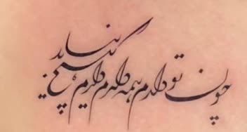 ساختن طرح تتو در انواع عکس و تصاویر شخصی-کلاسیک-رنگی-b&w-نوشته انگلیسی-نوشته فارسی-لوگو-مارک-نمادها