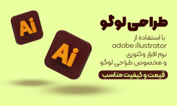 طراحی لوگو