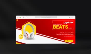 نمونه طراحی بنر سایت