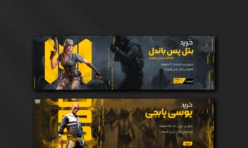 نمونه طراحی بنر سایت